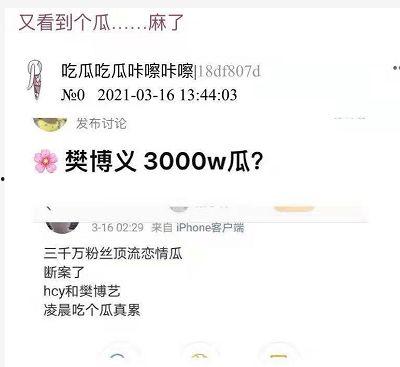 内娱吃瓜记录,盘点那些年我们追过的热点事件